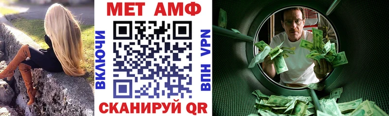 Amphetamine 97%  что такое наркотик  Спас-Деменск 