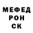 Метадон белоснежный keys8864