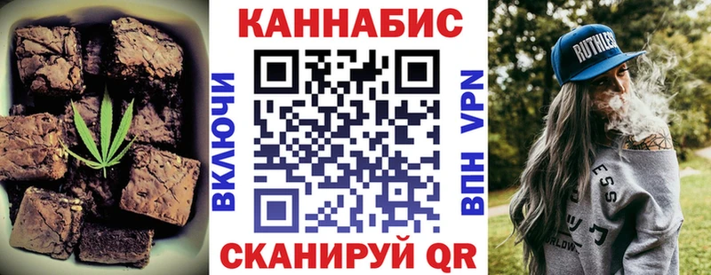 Еда ТГК конопля  Спас-Деменск 