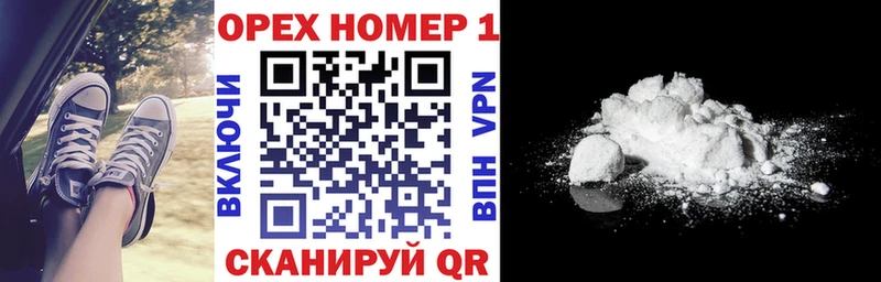 COCAIN Колумбийский  купить наркотик  Спас-Деменск 