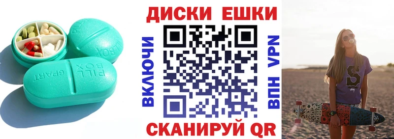 Экстази 280мг Спас-Деменск