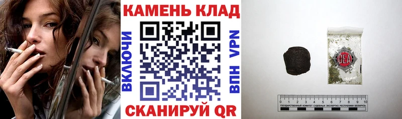 купить наркотик  Спас-Деменск  маркетплейс как зайти  ГАШИШ гарик 