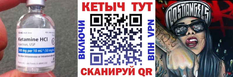 КЕТАМИН ketamine  наркошоп  Спас-Деменск 