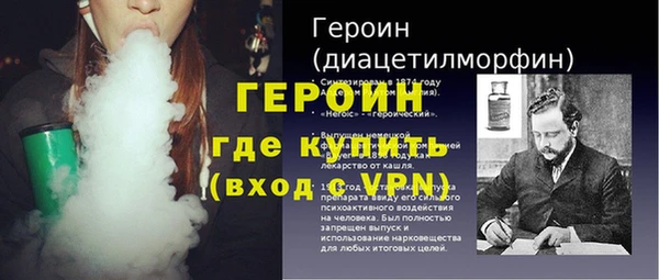2c-b Арсеньев