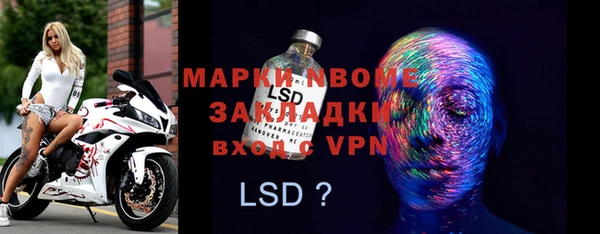 тгк Переславль-Залесский