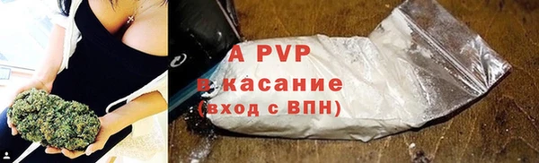 бошки Пестово