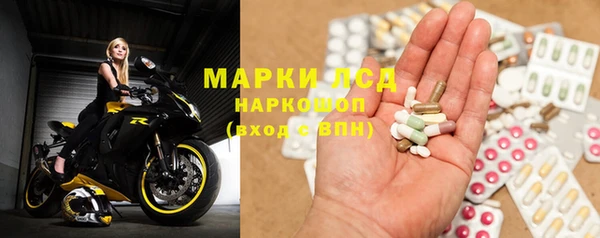 тгк Переславль-Залесский