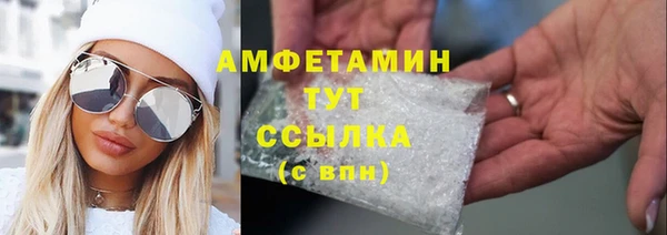 бошки Пестово