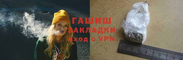 бошки Пестово