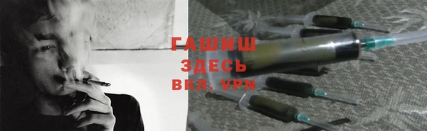 2c-b Армянск