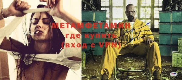 кокаин перу Балахна