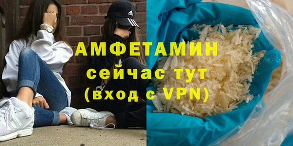 первитин Пересвет