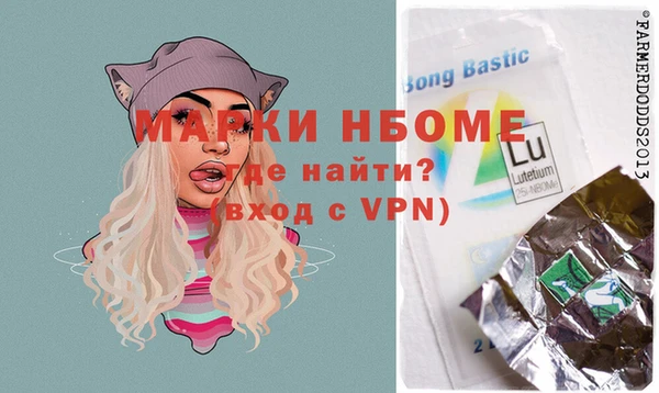кокаин перу Балахна
