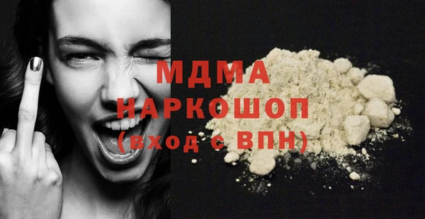 тгк Переславль-Залесский