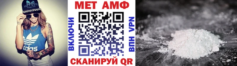 купить наркотик  Спас-Деменск  МЕТАМФЕТАМИН Декстрометамфетамин 99.9% 