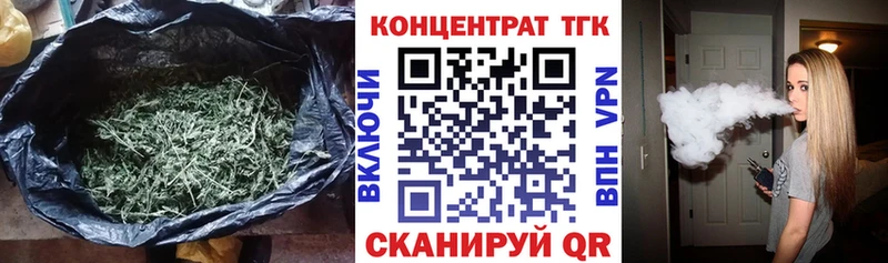 ТГК вейп с тгк  магазин продажи   Спас-Деменск 