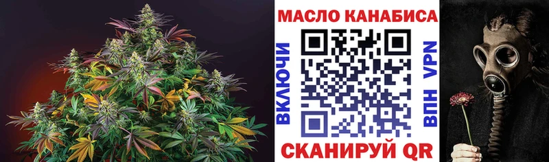 ТГК жижа Спас-Деменск