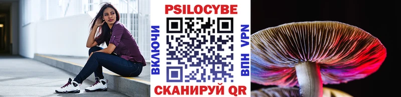 Галлюциногенные грибы Cubensis  МЕГА онион  Спас-Деменск 